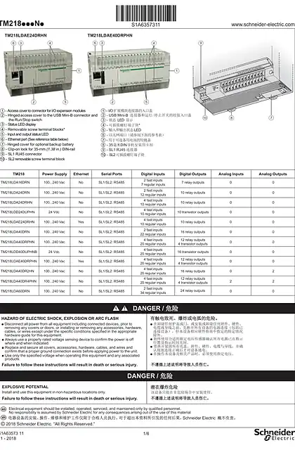 schneider施耐德TM218...N. Controllers_ Instruction Sheet